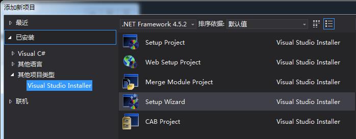 VSPackage1