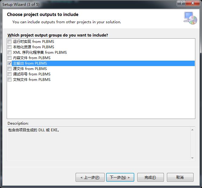 VSPackage3