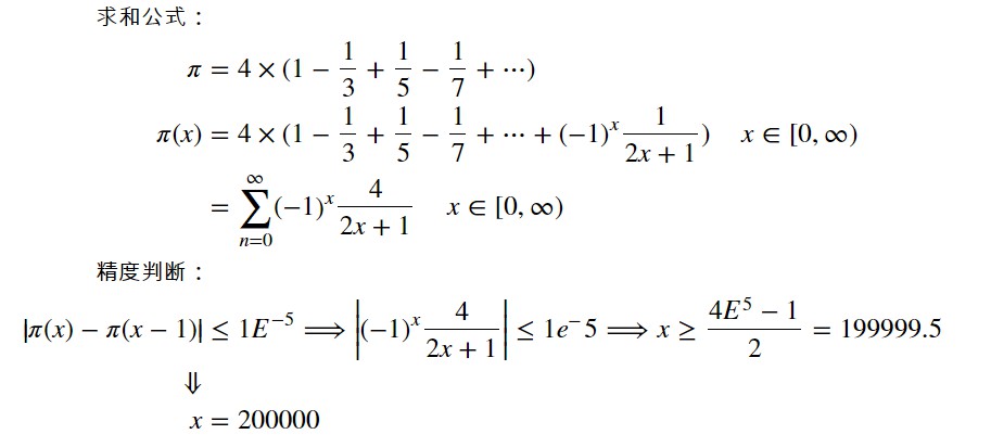 pi