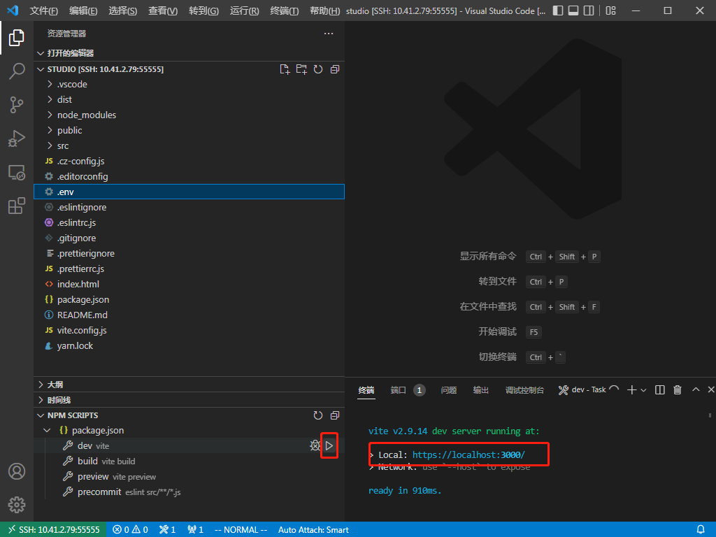 use-ssh-2