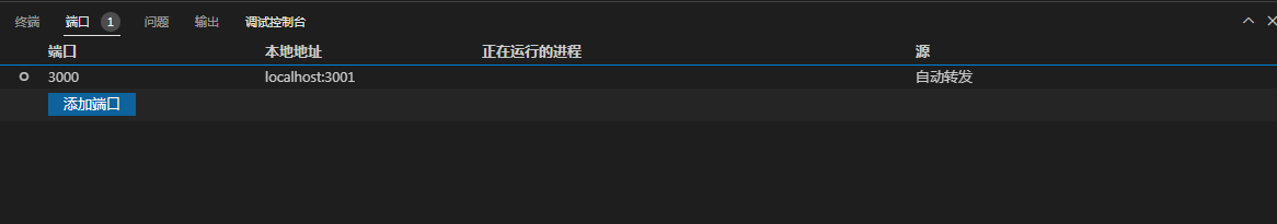 use-ssh-3
