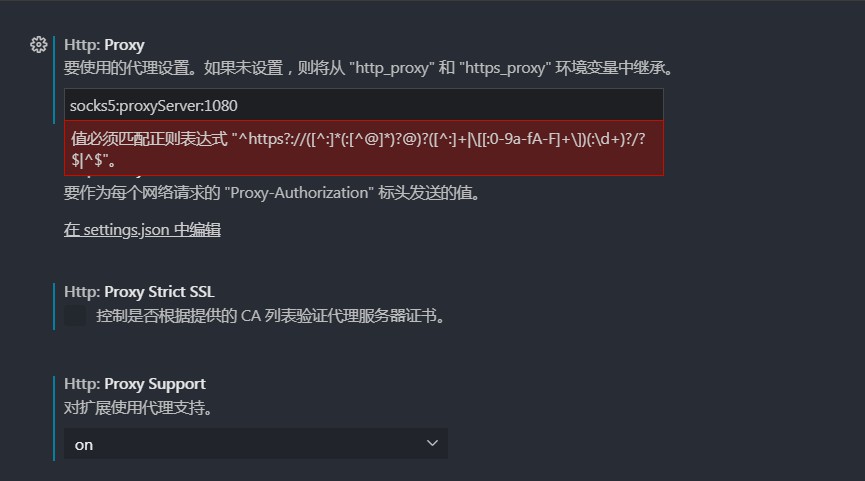 vscode-setting-ui